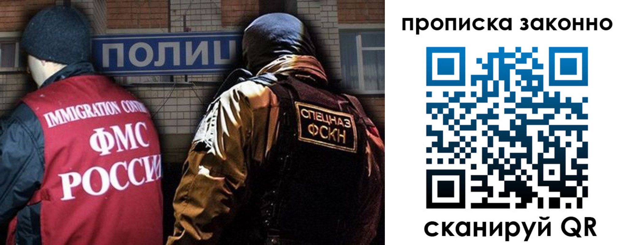 прописка штамп в Куровском