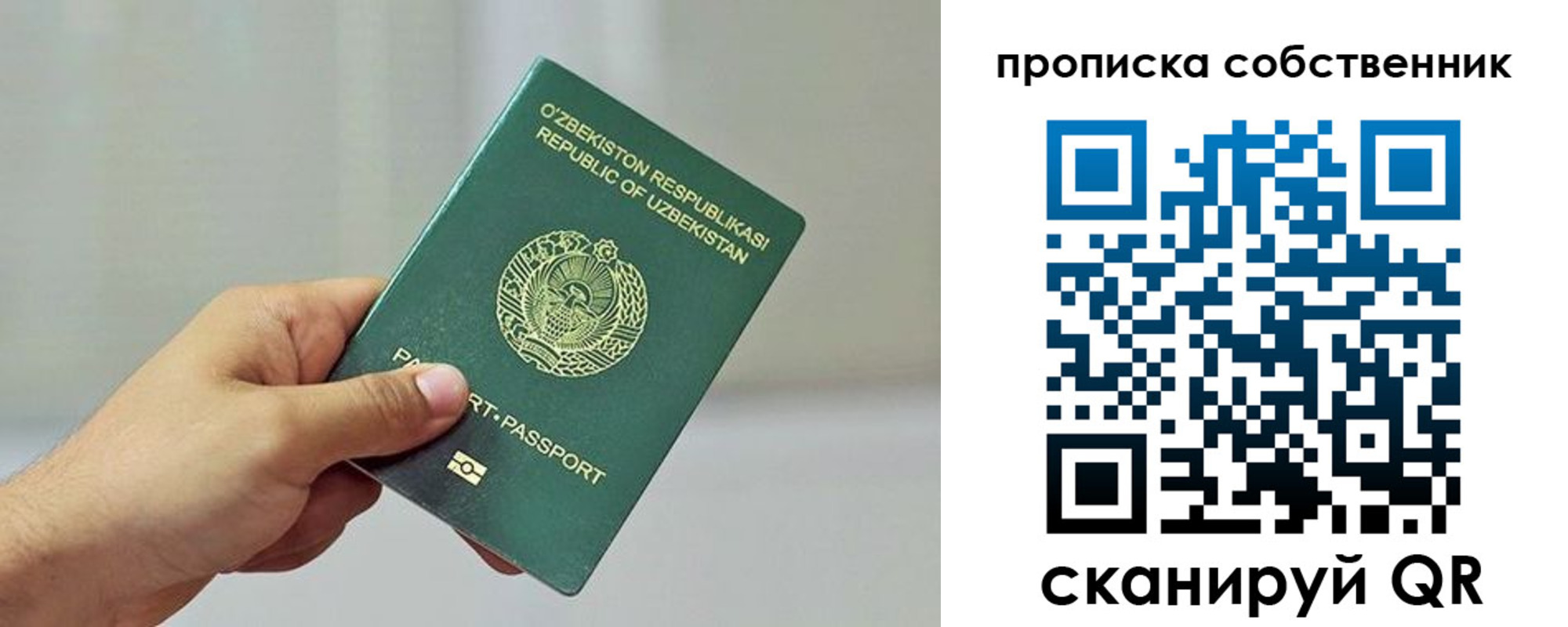 временная регистрация законно в Куровском