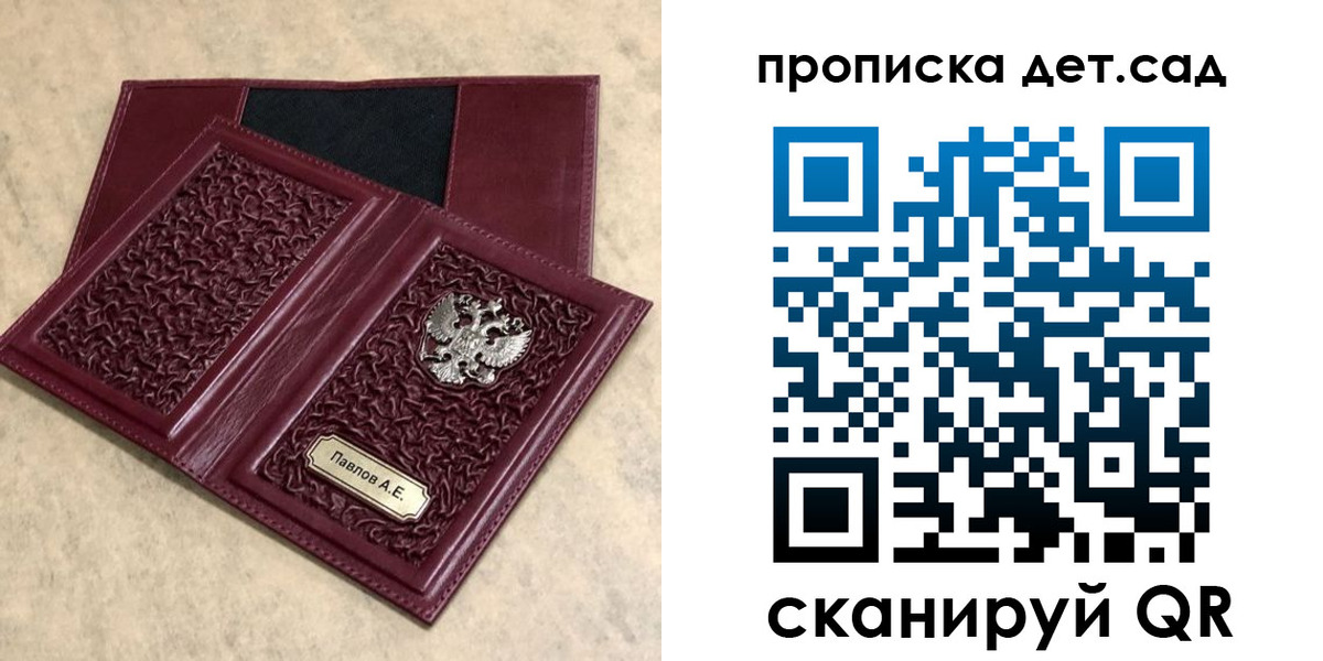прописка для военкомата в Куровском