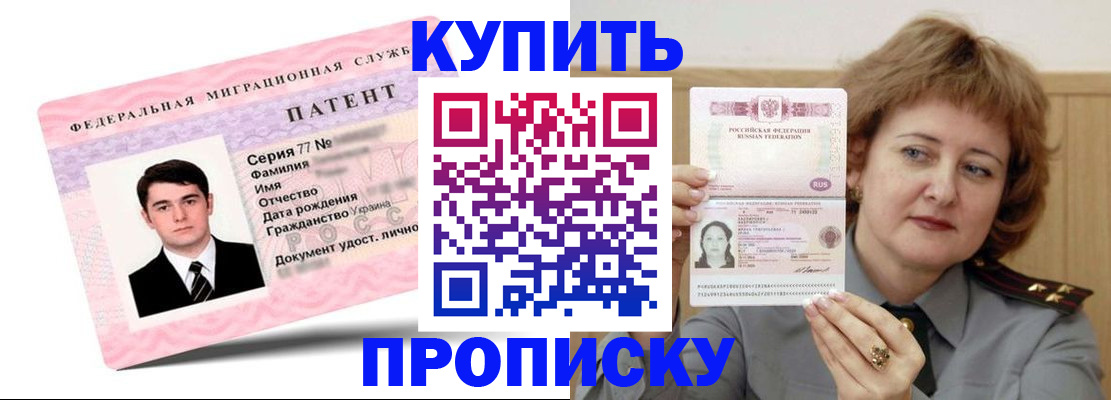 пропишу в квартире в Куровском
